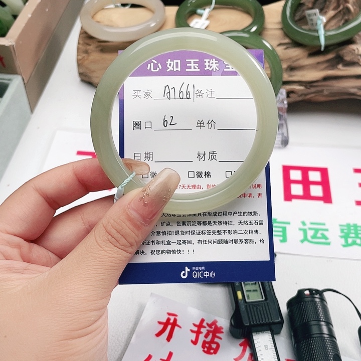 和田玉手镯未镶嵌随*