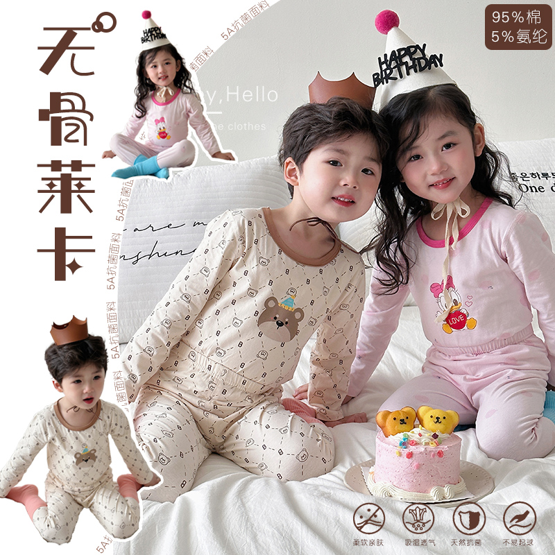 【乔治蓝乔】儿童A类无骨家居服春秋男童女童睡衣内衣套装0088
