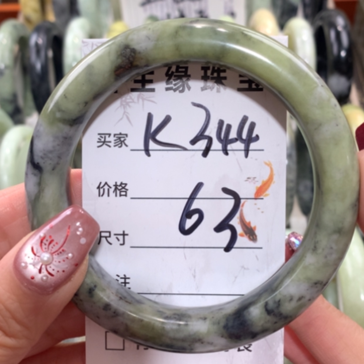 【闪购商品】未镶嵌蛇纹石玉手镯