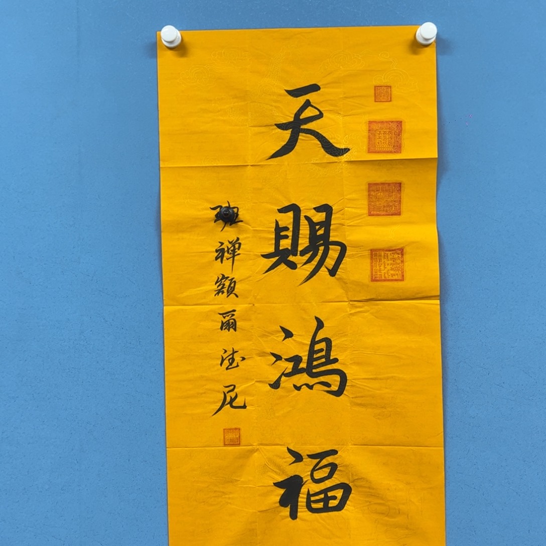 书法作品欣赏管理理论