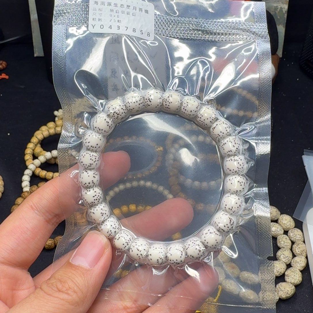 星月菩提吊坠原白侧留白小细星9+