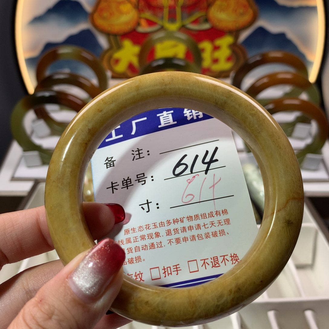 【闪购商品】蛇纹石玉手镯未镶嵌