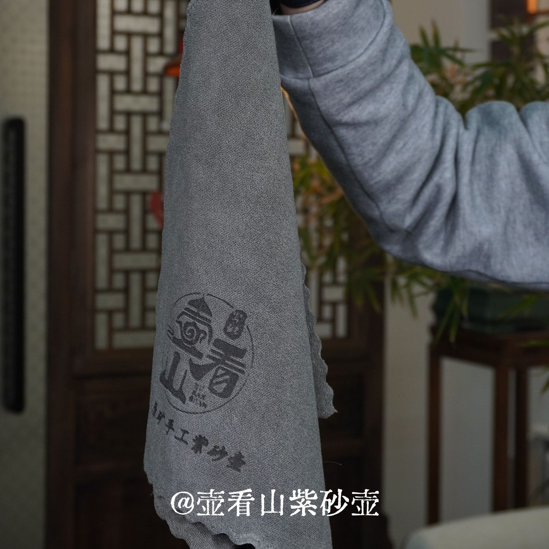 【壶看山】定制毛巾茶巾 养壶毛巾  35*35方巾 不掉渣不留水痕 