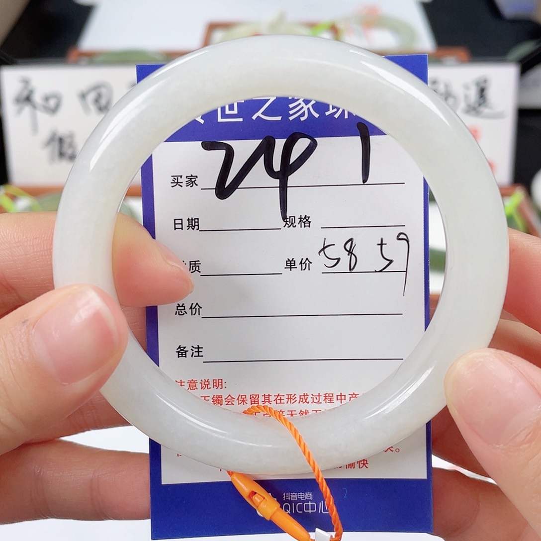 和田玉手镯未镶嵌