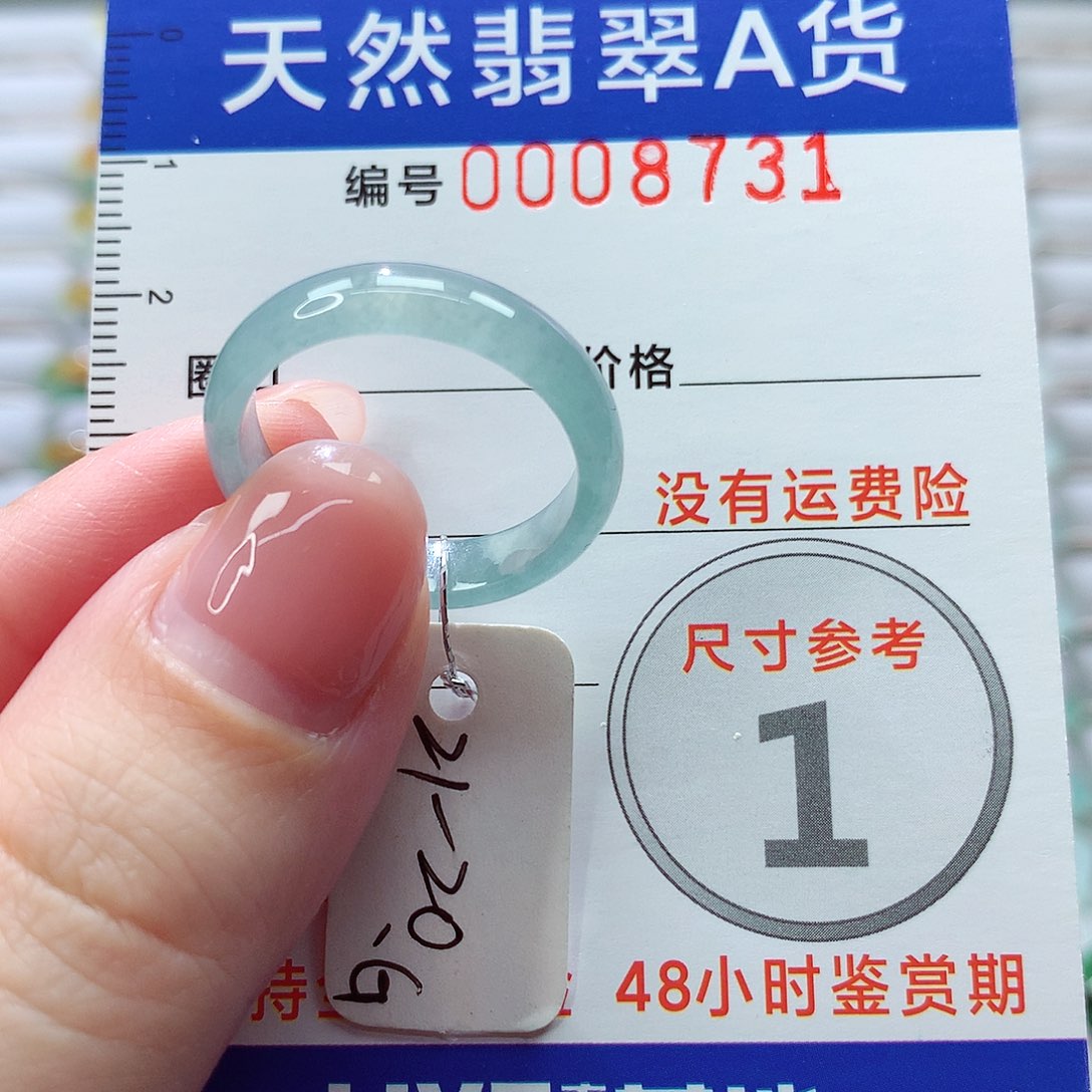 翡翠未镶嵌戒指戒指