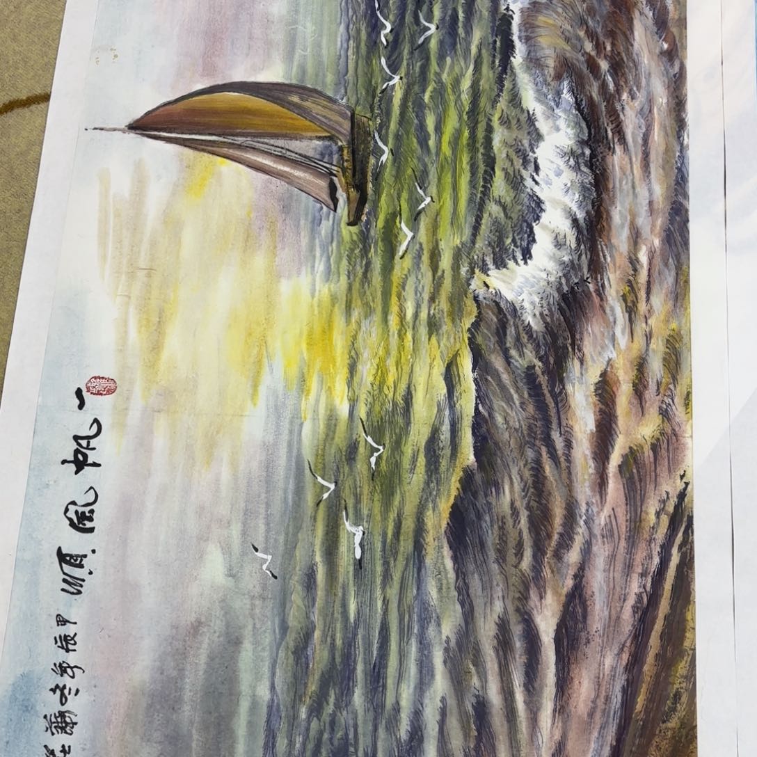 国画莯*四尺粱兰庄山水