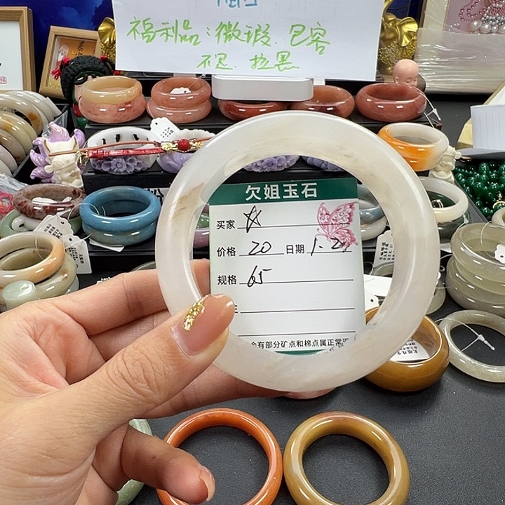 ****石英质玉未镶嵌手镯