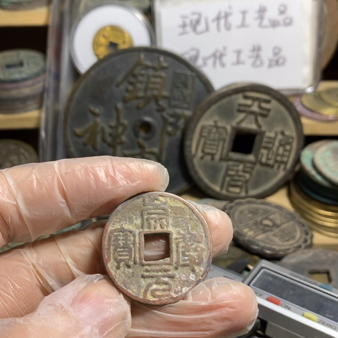 铜现代工艺品学习币