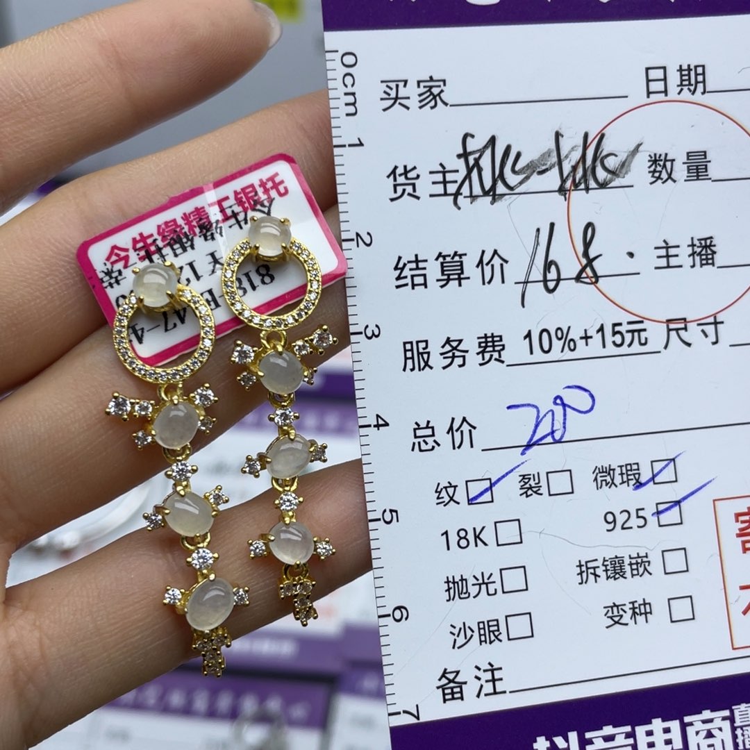 翡翠耳饰银S925镶嵌耳饰