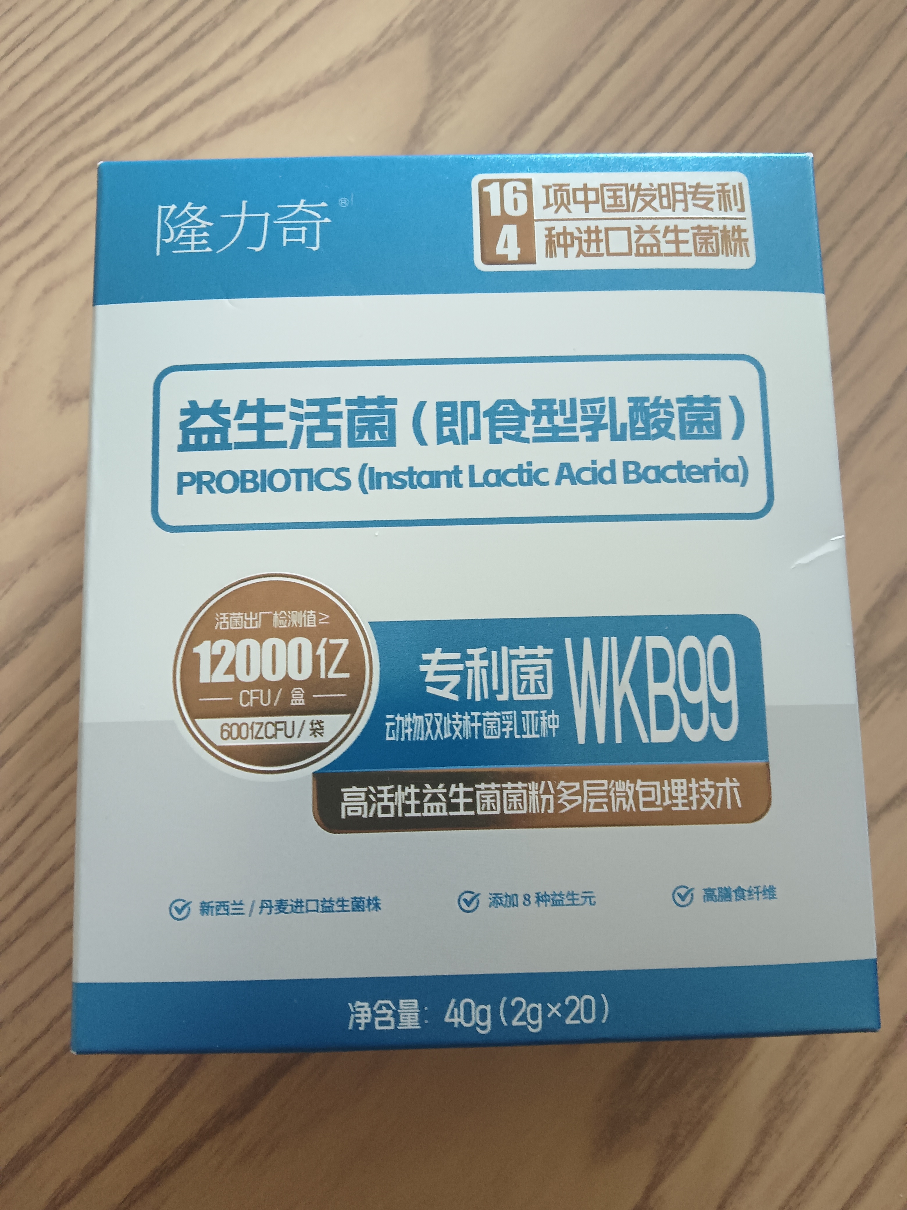 隆力奇益生菌固体饮料活菌型大人女性肠胃适用独立便携冲饮益生菌