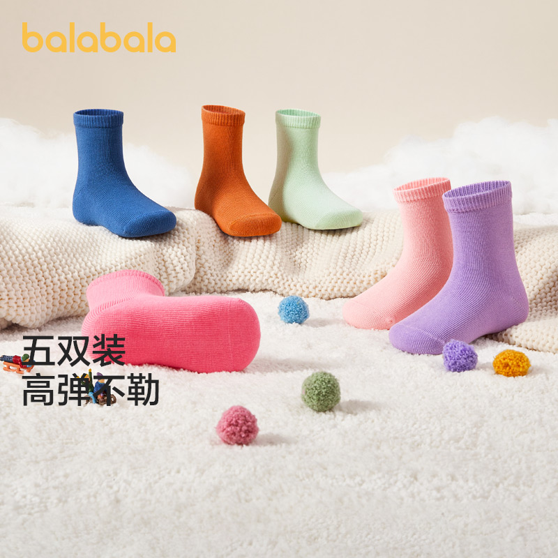 巴拉巴拉儿童袜子春秋男童女童棉袜儿童宝宝中大童学生打底组合装