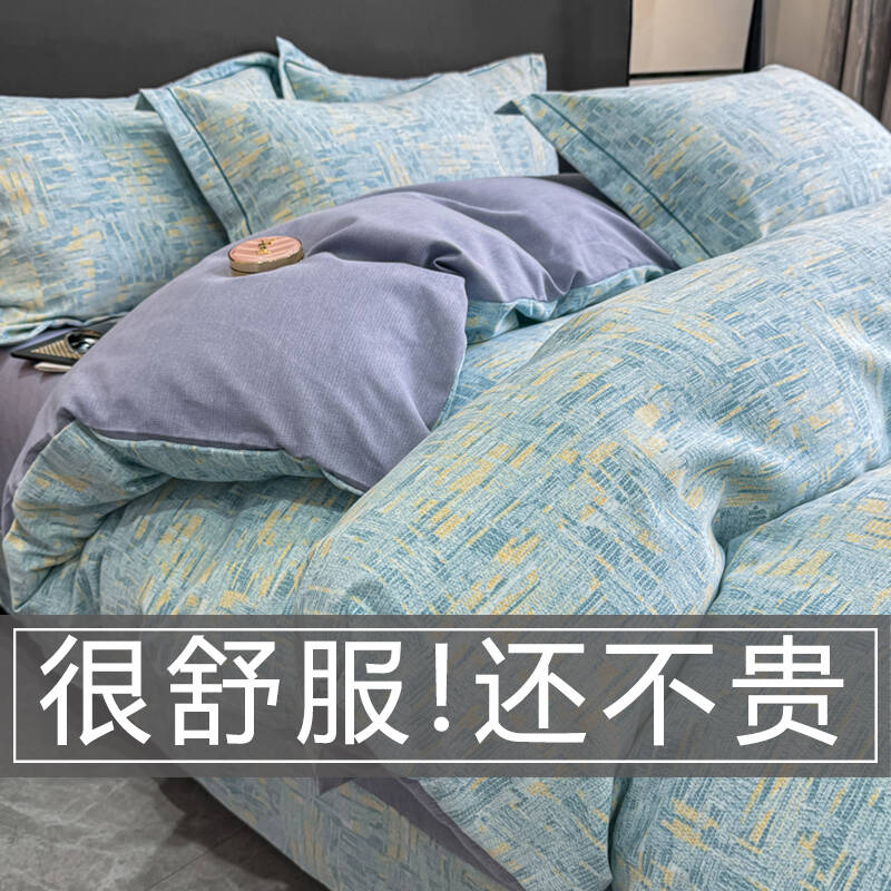简约斜纹四件套春季款床上四件套柔软亲肤印花套件单双人