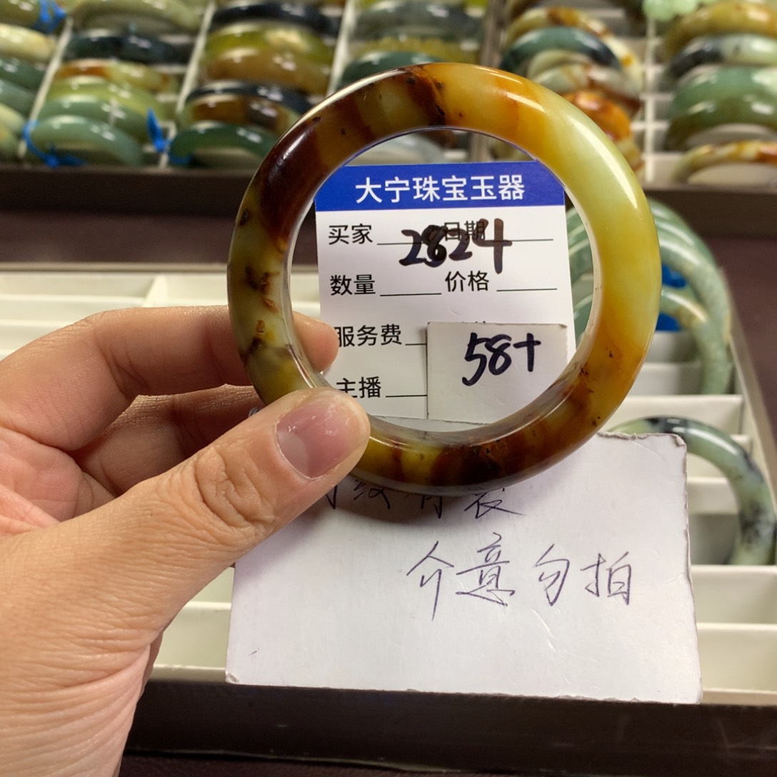 蛇纹石玉未镶嵌手镯2824