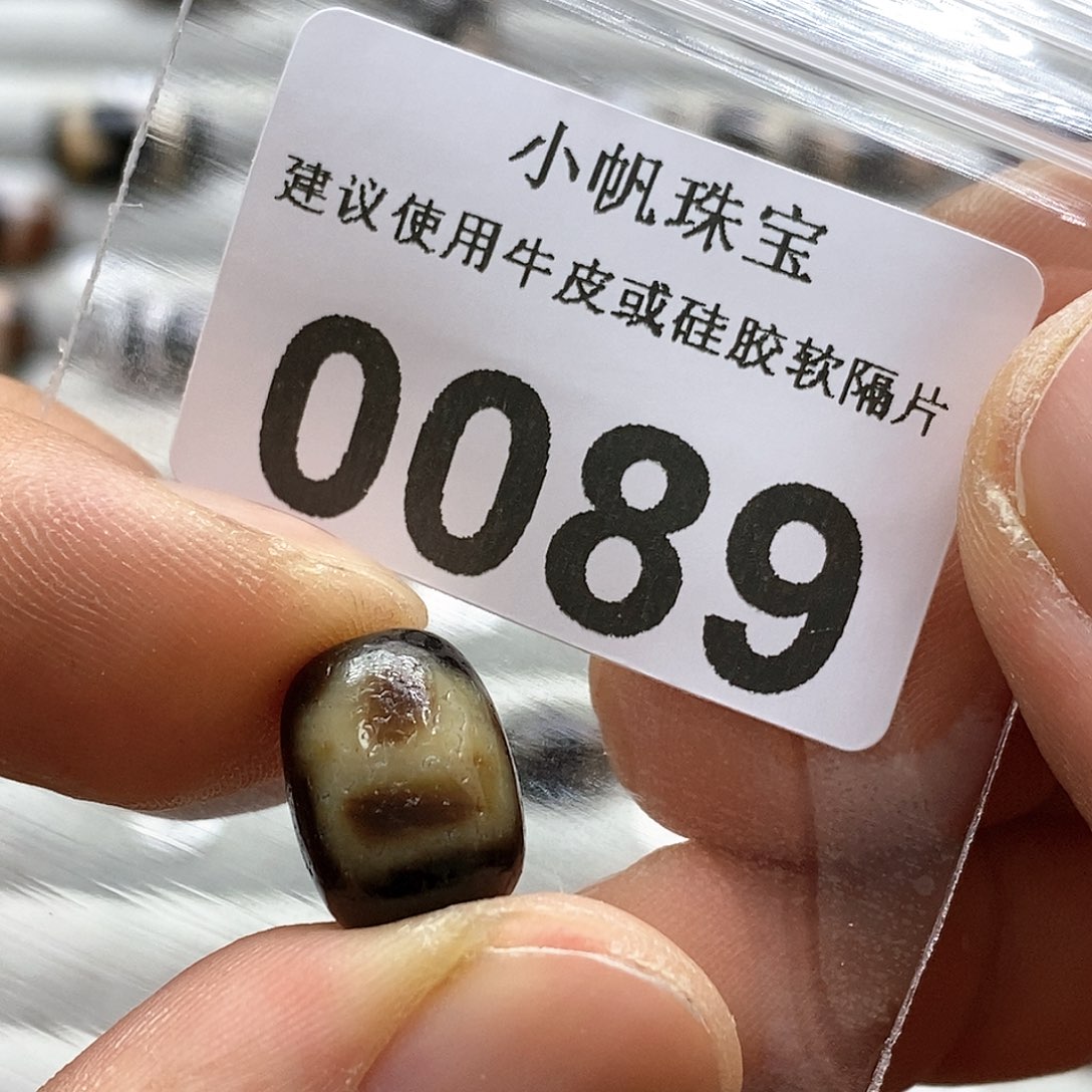 玛瑙/玉髓玛瑙0089未镶嵌