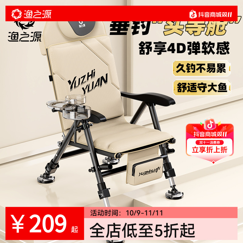 渔之源全地形欧式钓椅户外钓鱼可折叠椅2025新款钓鱼座椅露营椅子