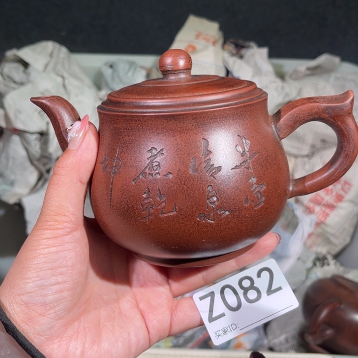 茶壶紫砂紫砂茶壶082