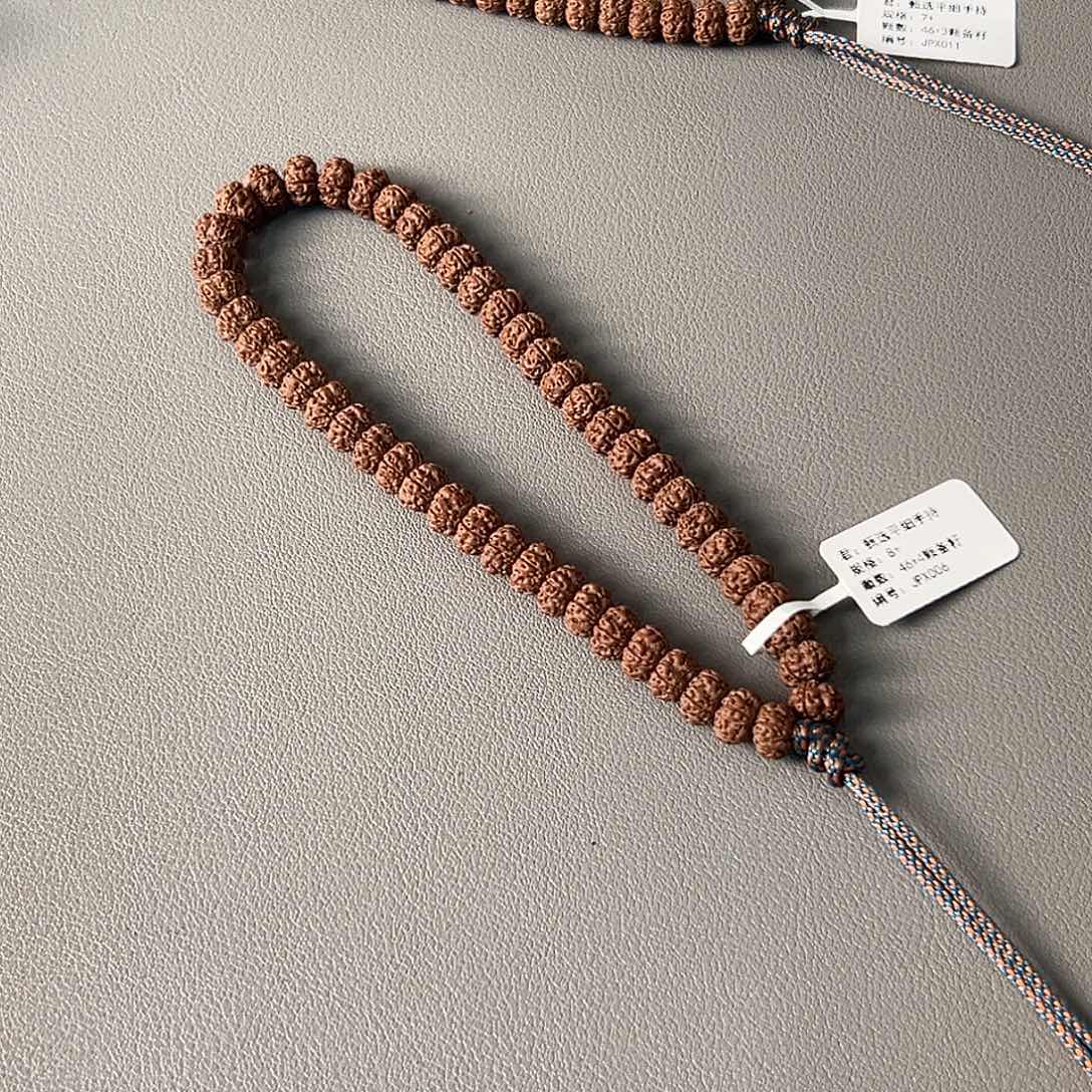 吊坠金刚菩提君系列平细手持8.0