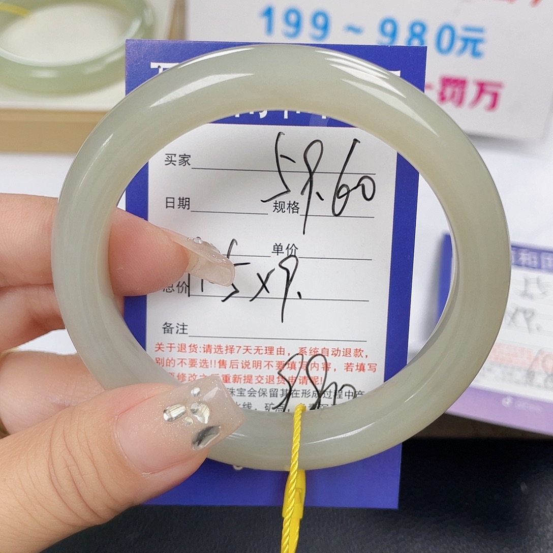 和田玉未镶嵌手镯