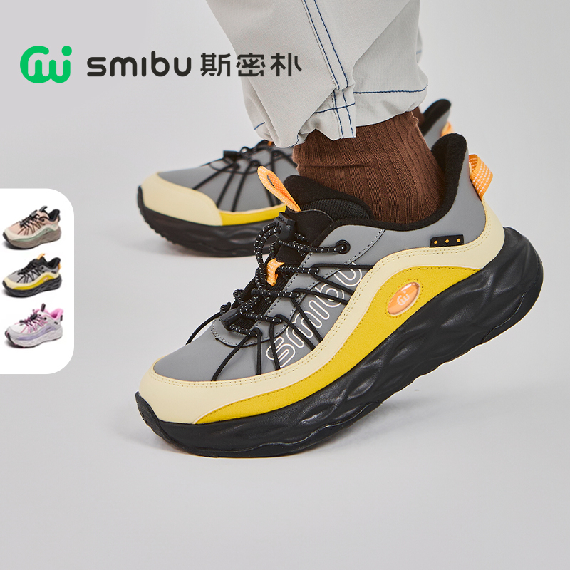 SMIBU【丹霞地质】2025冬新款加绒运动鞋男女童户外鞋跑步鞋体考鞋