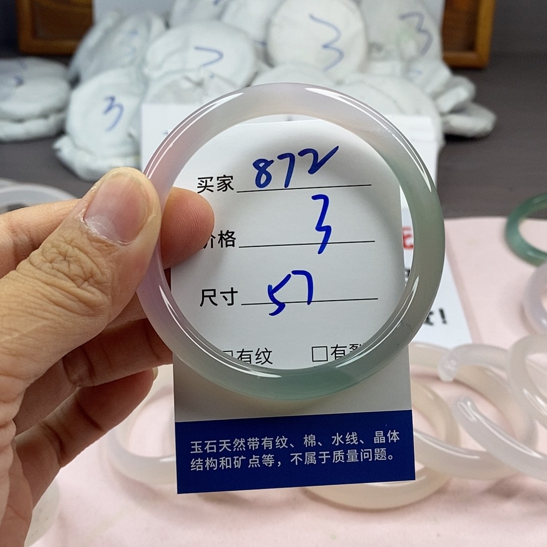 玛瑙/玉髓手镯未镶嵌872