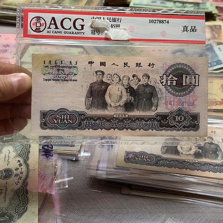 第四套退市纸币 按图发货