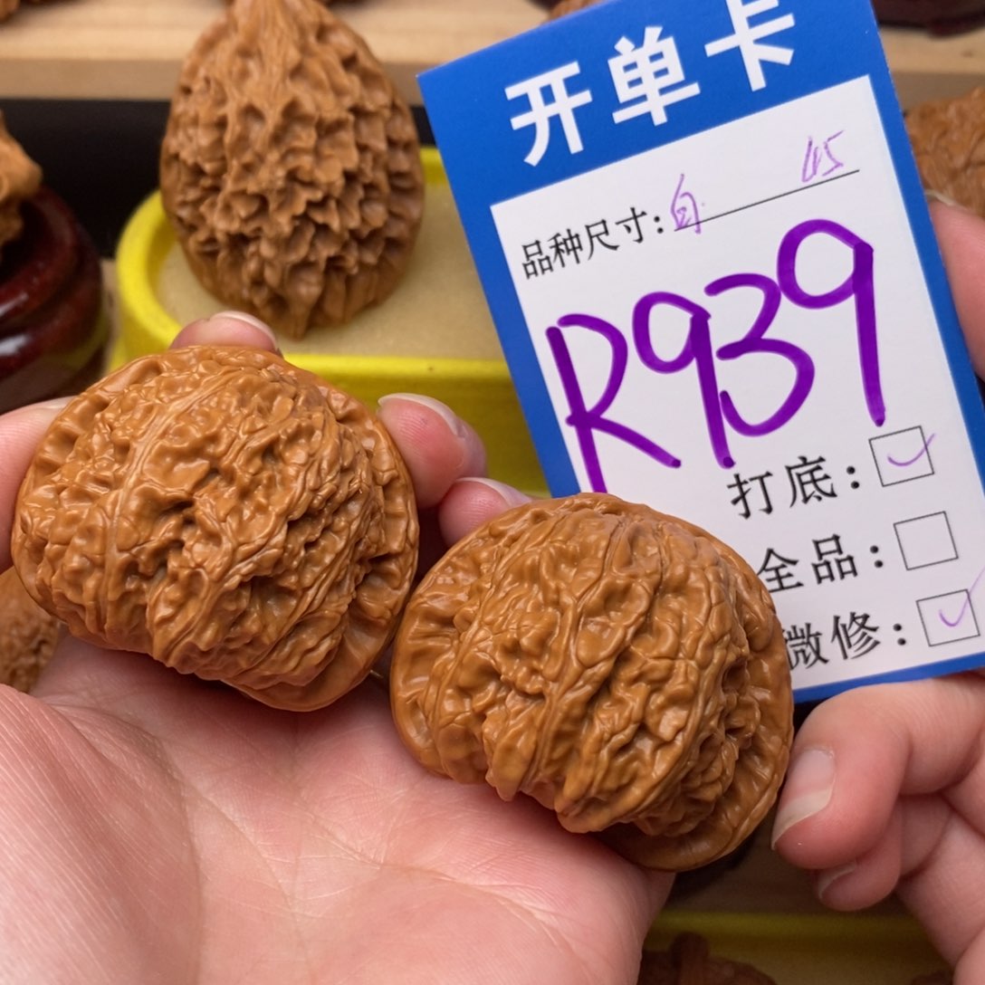 把件文玩核桃白狮子45
