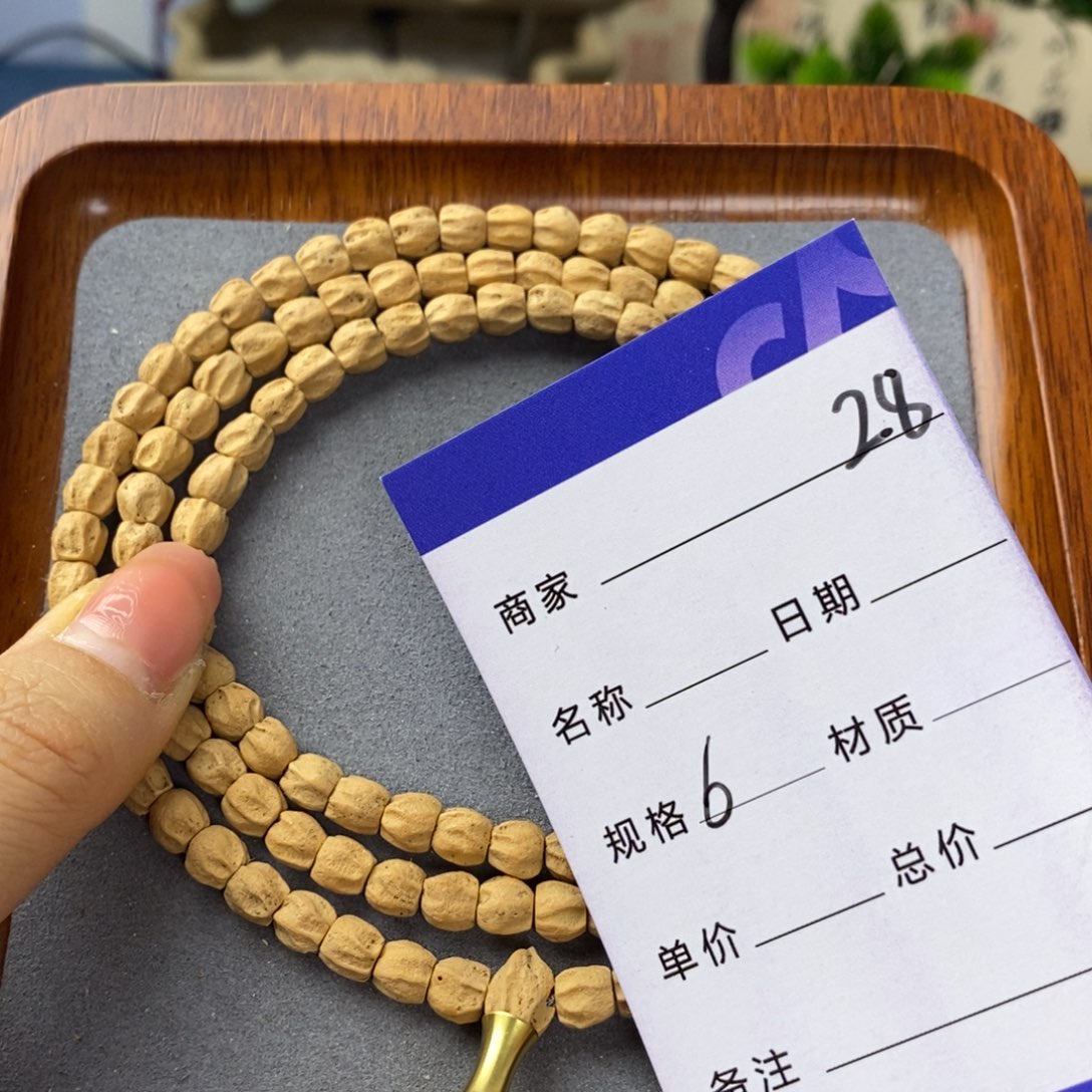 柏香籽/百香籽吊坠