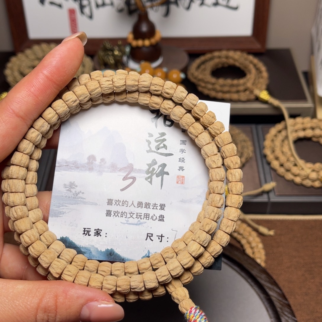 吊坠柏香籽/百香籽