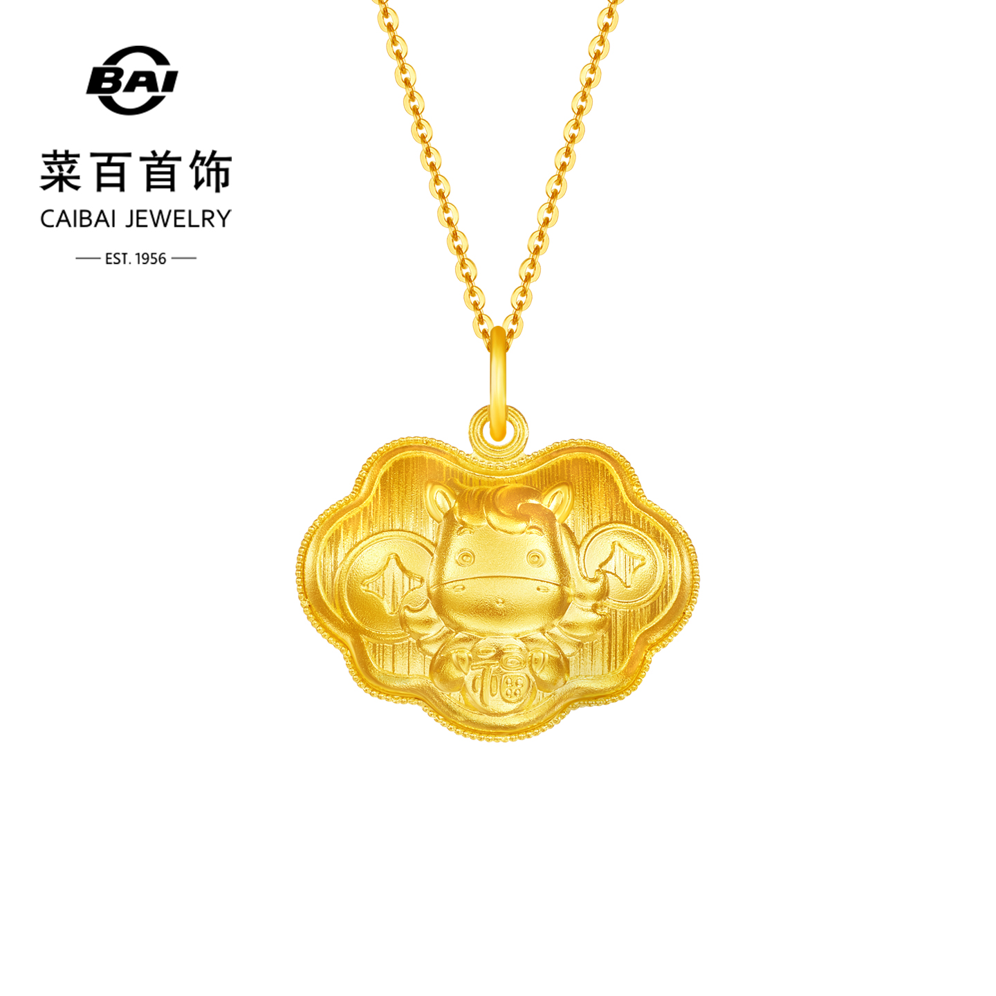 菜百足金吊坠古法黄金生肖马儿童锁吊坠萌趣“马上有钱”锁送礼