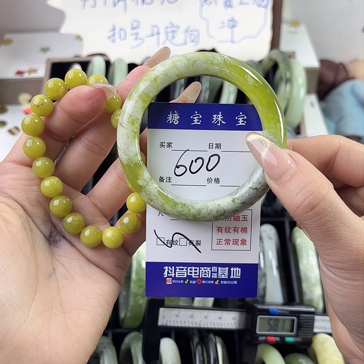 蛇纹石玉手镯未镶嵌风*.