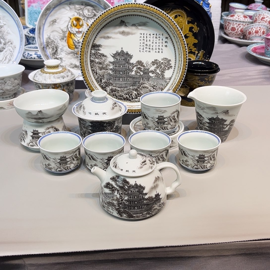 景德镇市人民政府