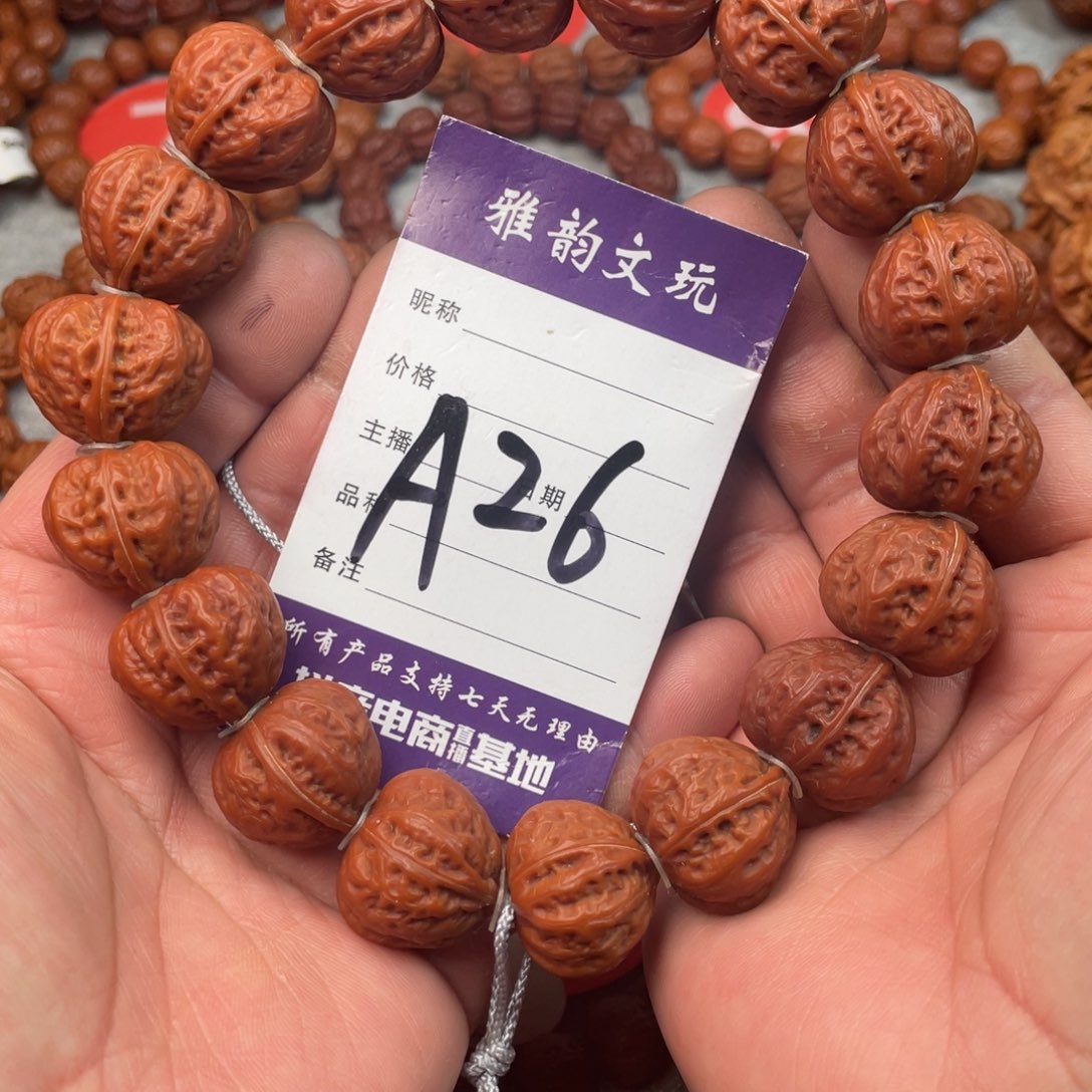 文玩核桃手串矮壮大肚粗筋八棱