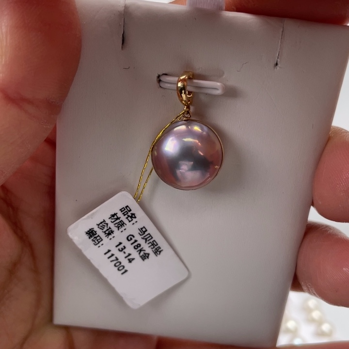拼合珍珠（马贝珠）颈饰18K金镶嵌1****"
