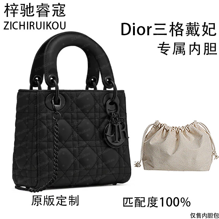 A078适用于三格戴妃 12cm内胆包内衬包收纳整理包撑型