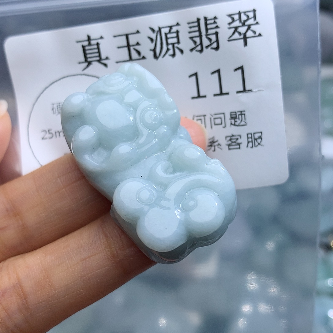 颈饰未镶嵌翡翠111