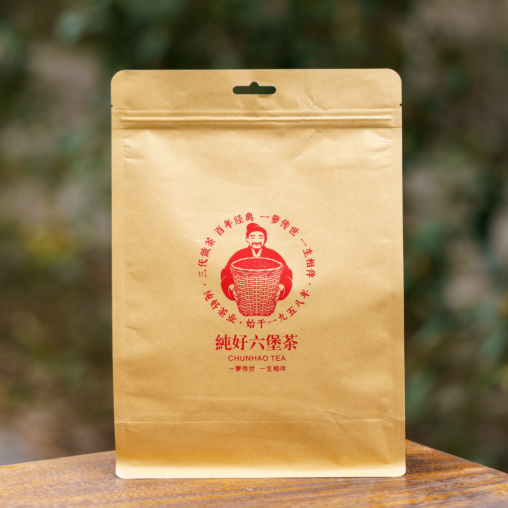 私藏红豆韵（2002）特级茶【徐小敏六堡茶】广西梧州纯好六堡茶、黑茶