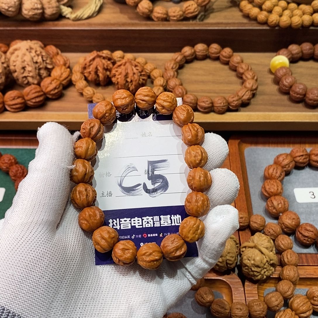 文玩核桃手串一***斧13京八棱