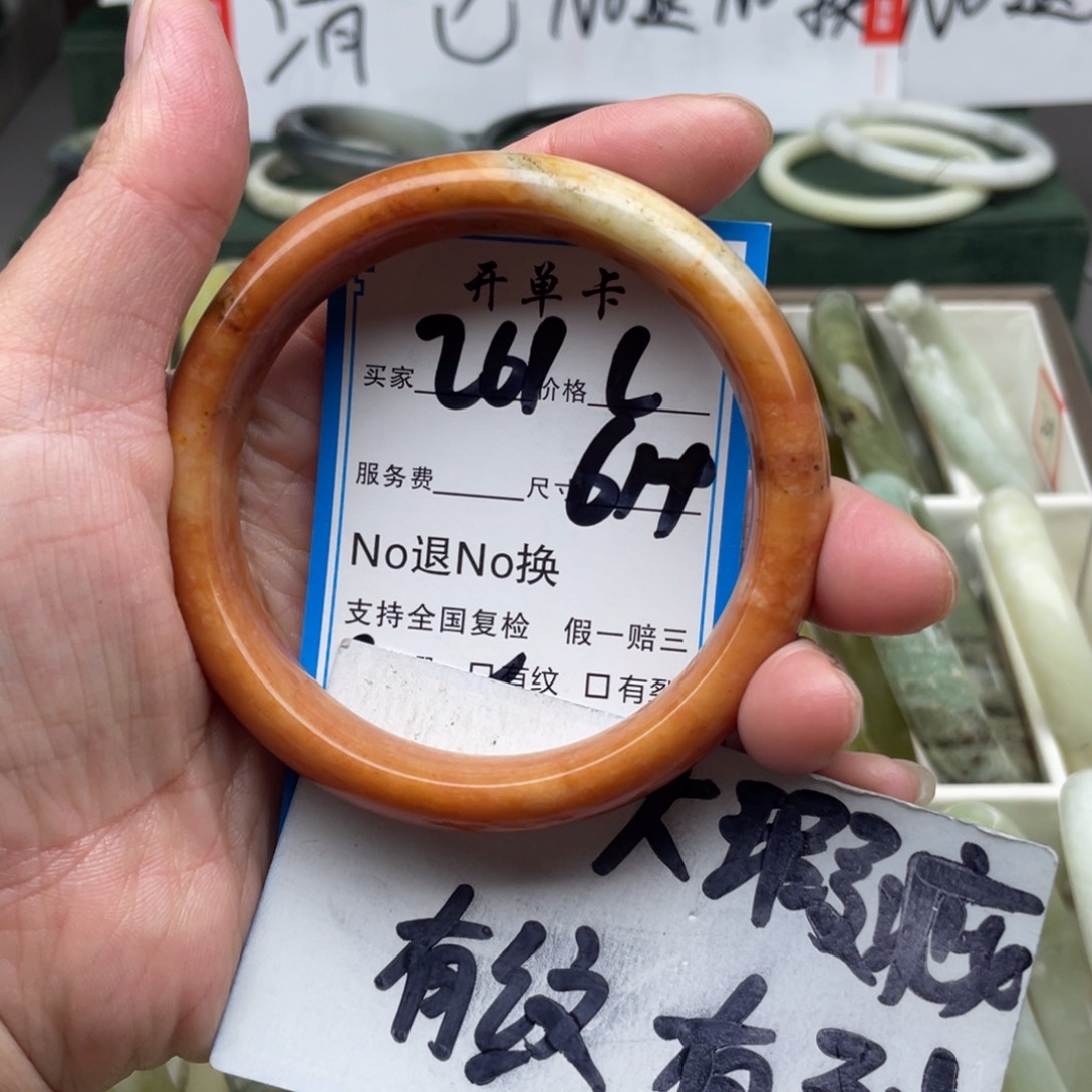 蛇纹石玉未镶嵌手镯