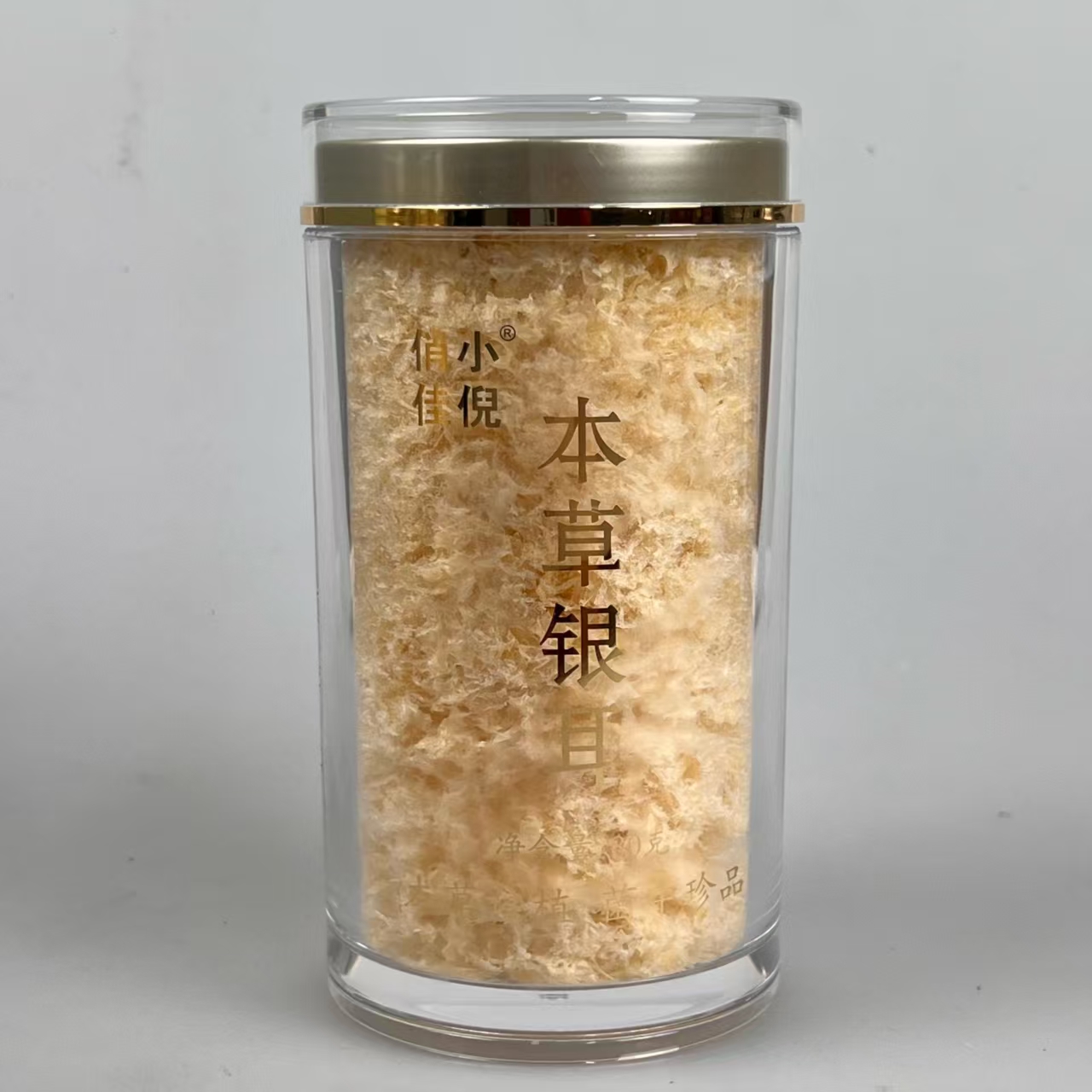 【买一发一买二发三】福建古田免洗免泡有机本草银耳80g/罐