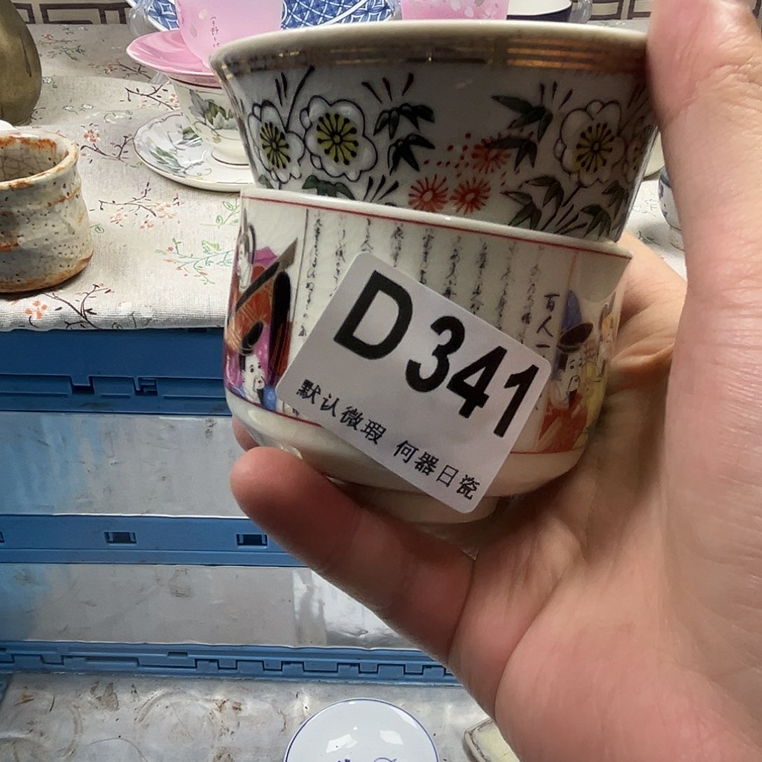 太***在瓷片aaaaaaaaaaaaD341