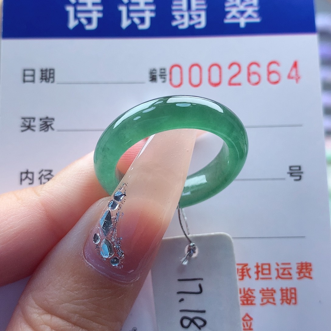 翡翠戒指未镶嵌缅甸A货