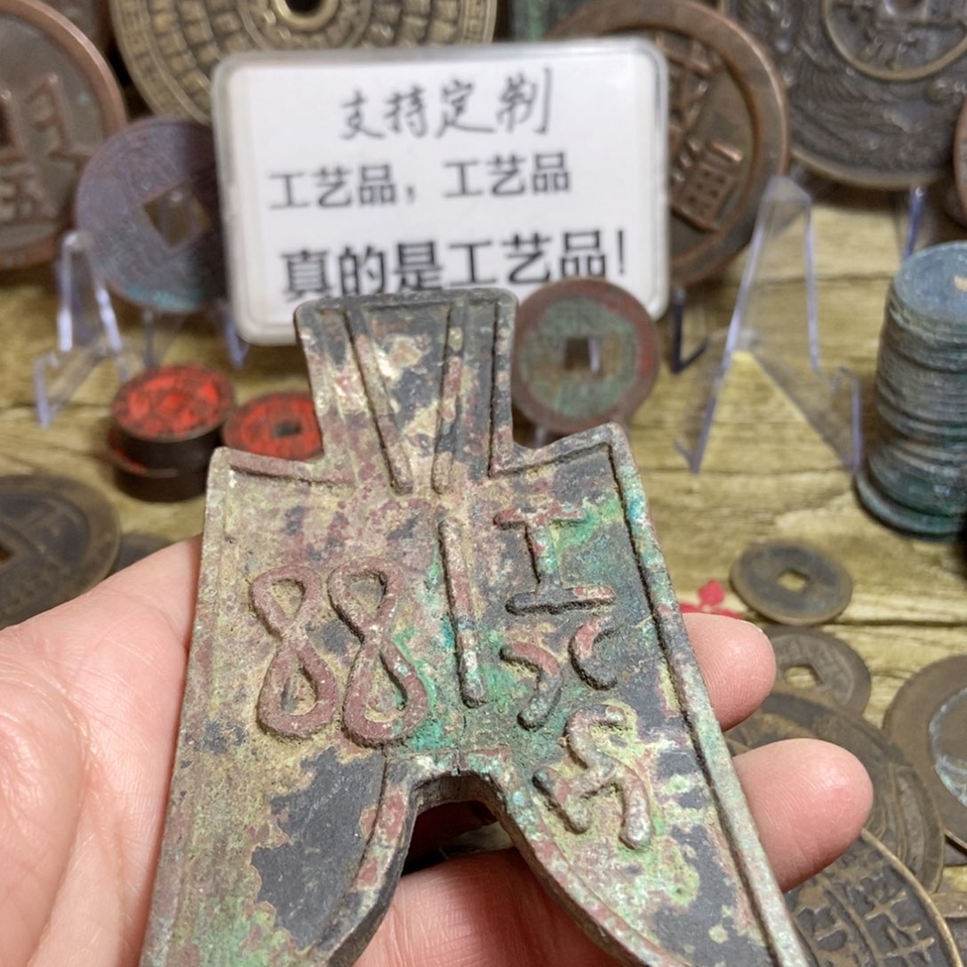 铜现代工艺品学习币