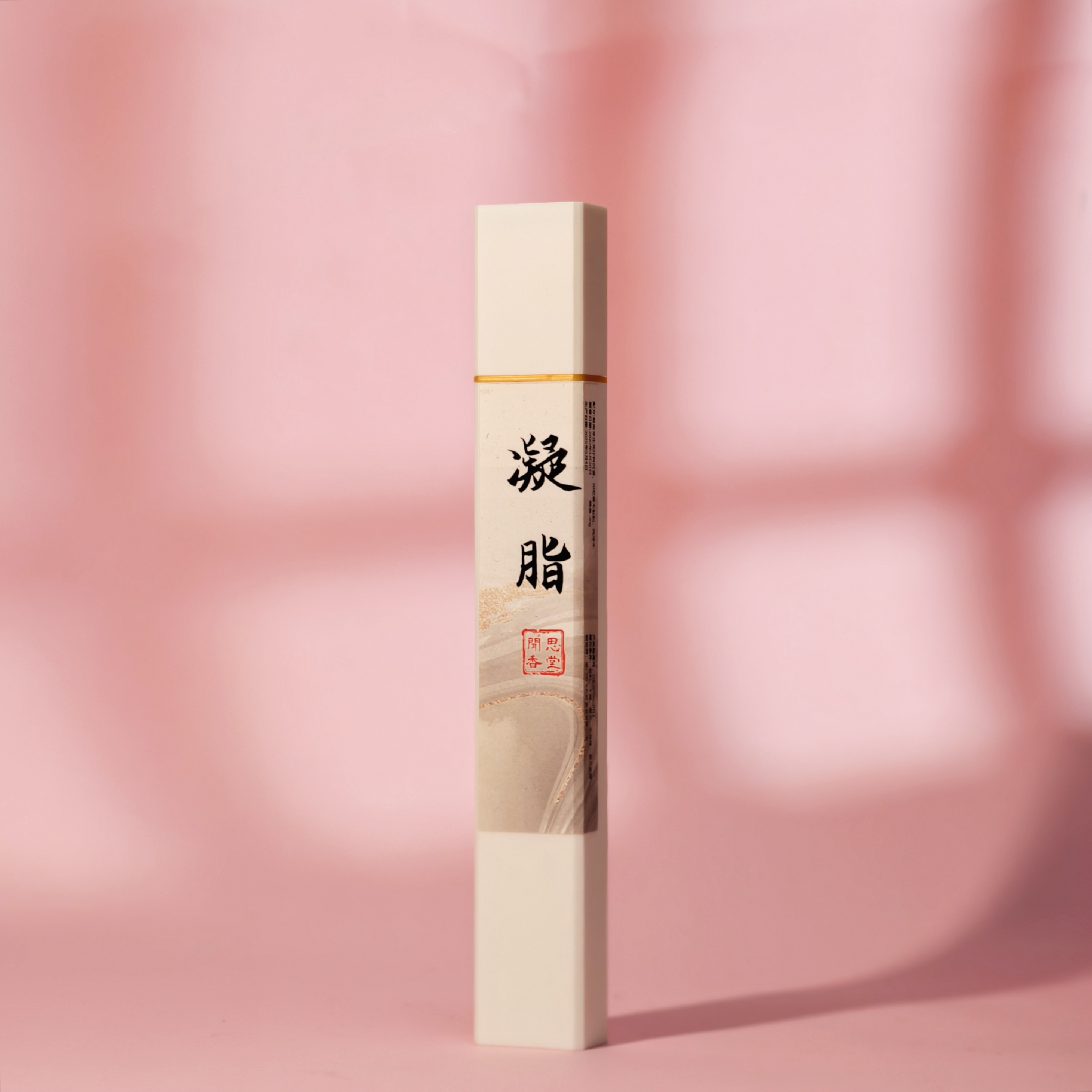 闻思香堂【凝脂】线香30g 纯手工（非遗制香） 中式传统天然香