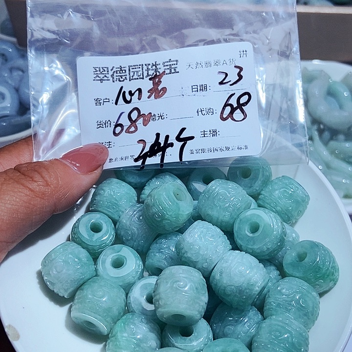 翡翠散珠心****然24674578