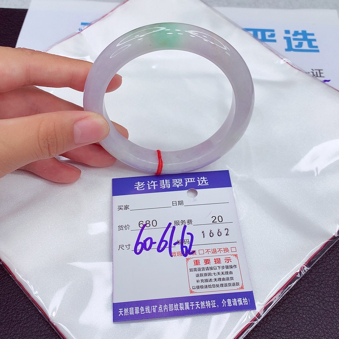 翡翠手镯未镶嵌60