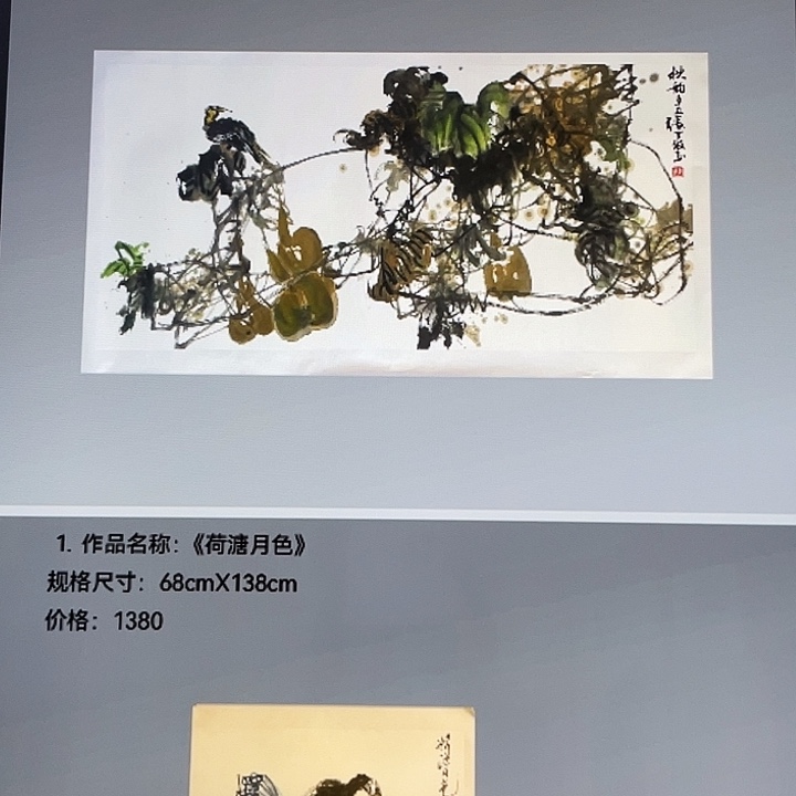 国画张圣敏先生纯手绘作品