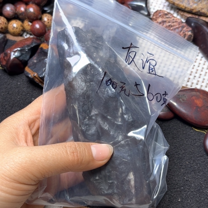 友***谊石英石规划铁原石560克
