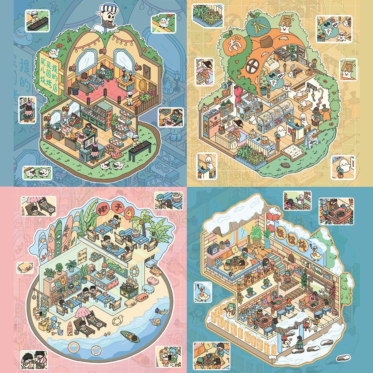 【2换1】【雀麦bobo5.0】造景贴纸，海南椰子鸡