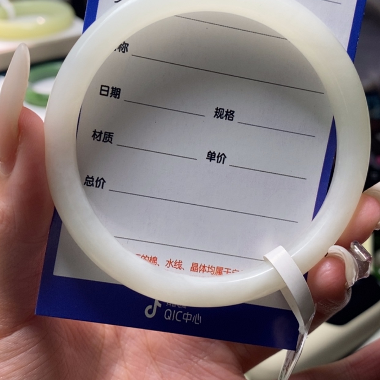 【闪购商品】和田玉手镯未镶嵌