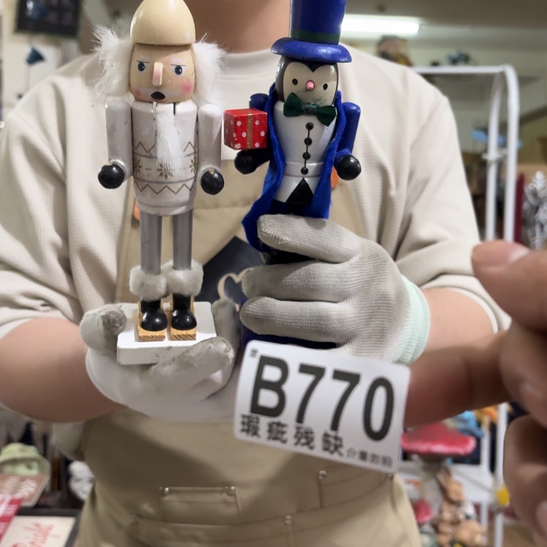 核桃木/黑胡桃（胡桃木）